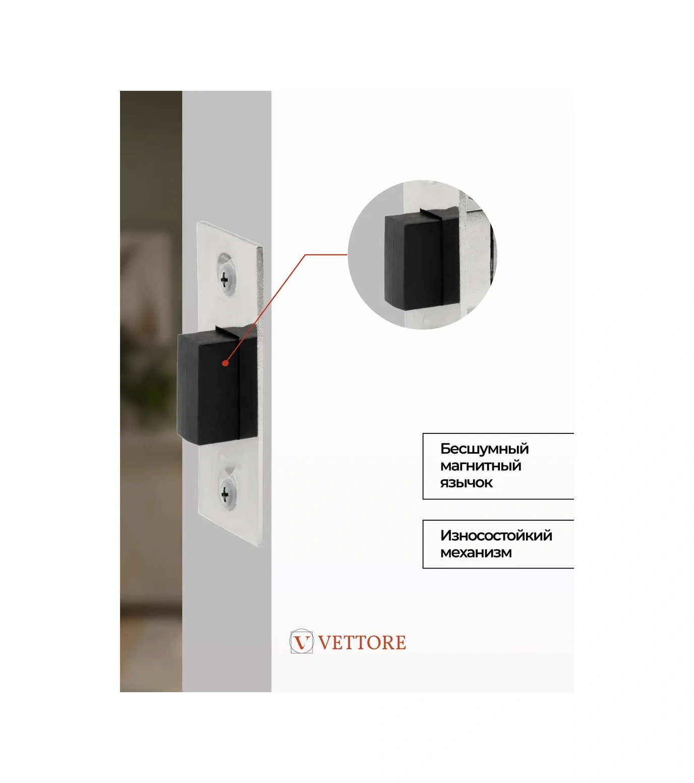 Vettore Manyetik Nikel İç Kapı Mandalı 40526827