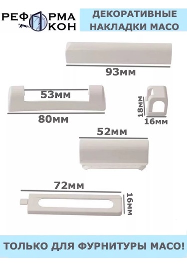 Reforma Okon Maco Dekoratif Kaplamalar 198336528