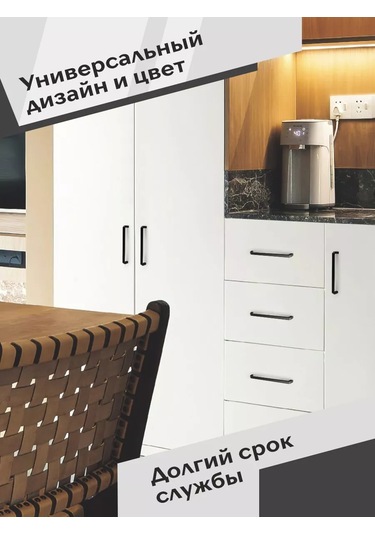 Centr Mebel'noj Furnitury 160 Mm Mobilya Kolu 10 Adet Siyah 214950826 Siyah Mat