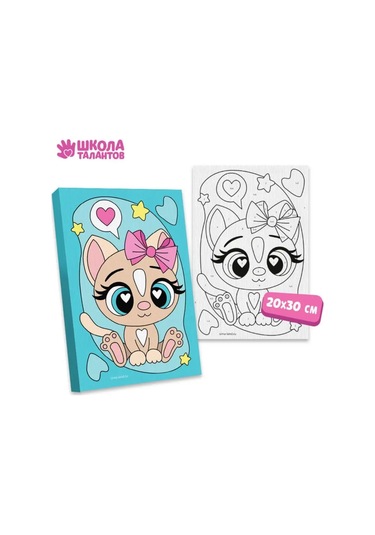 Skola Talantov Çocuklar İçin Numaralı Boyama Tablosu "fiyonklu Kedi" 167307786
