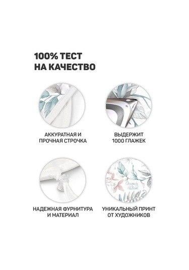 Valıant Çift Katmanlı Keçe Astarlı Ütü Masası Kılıfı 9231813 Açık Mavi