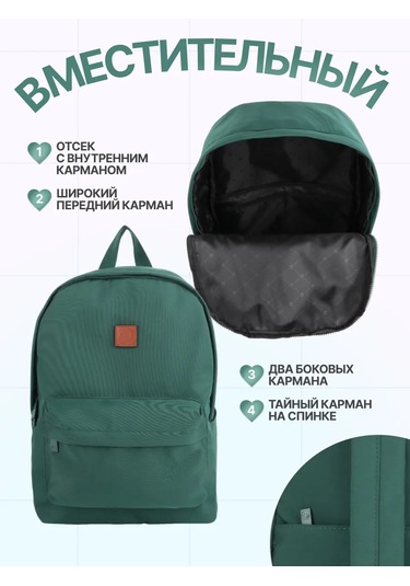 Kari Erkek Çocuklar İçin Okul Ortopedik Portföy Çantası 463477493 Yeşil