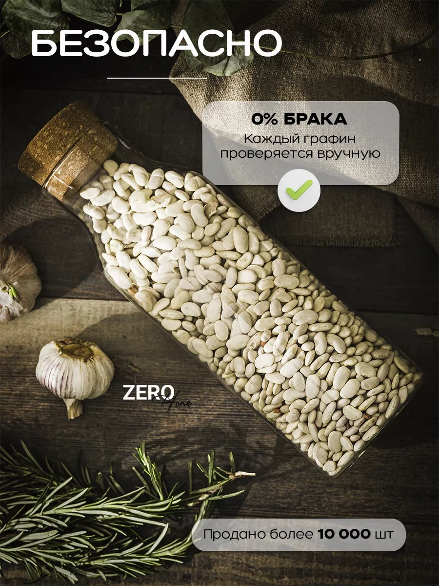 Zero Home Cam Şişe, Mantar Kapaklı, 1.2 Litre 159945483