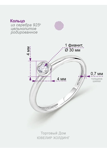 Torgovyj Dom Uvelir Holding Narin Düğün Yüzüğü Gümüş Taşlı 314875886 Gri