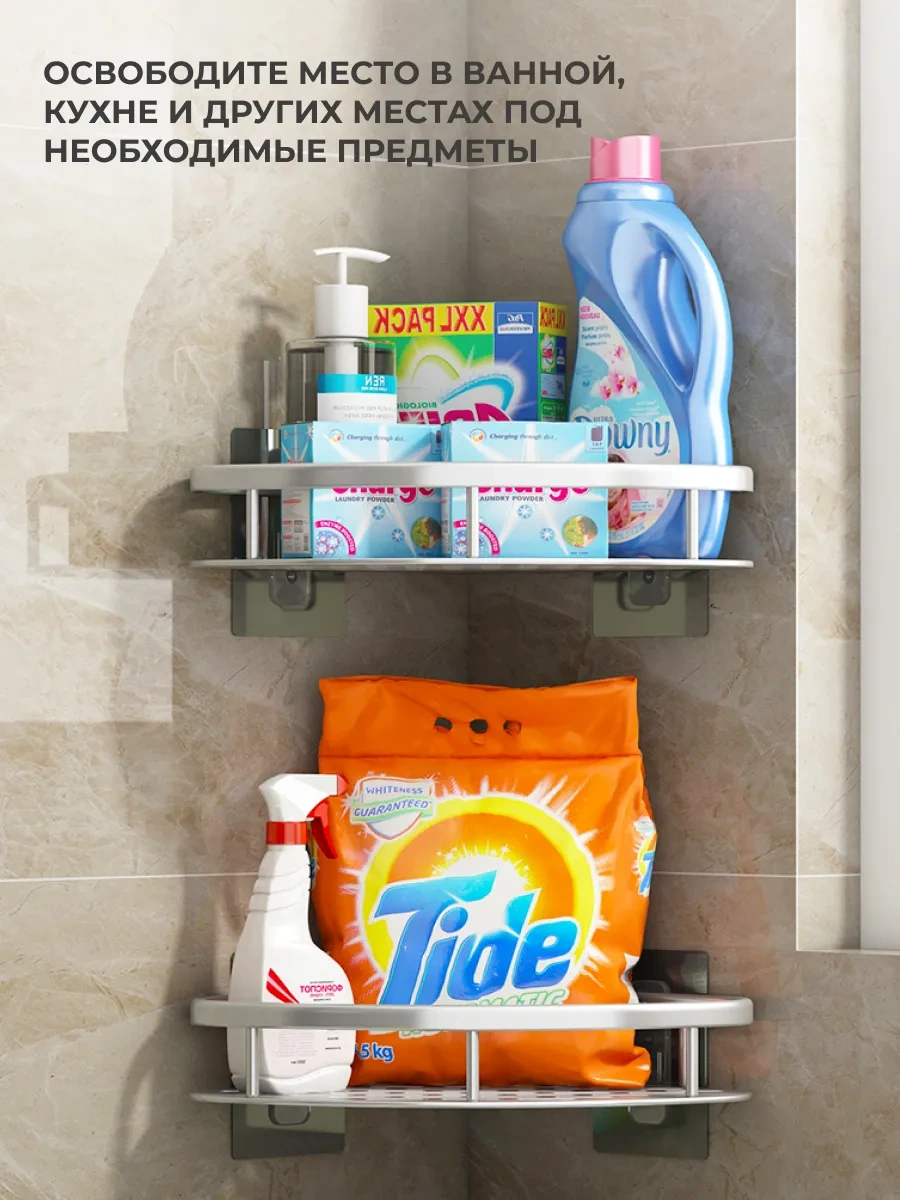 Okra Delme Gerektirmeyen Banyo Rafı Seti 2 Parça 353272916 Gümüş