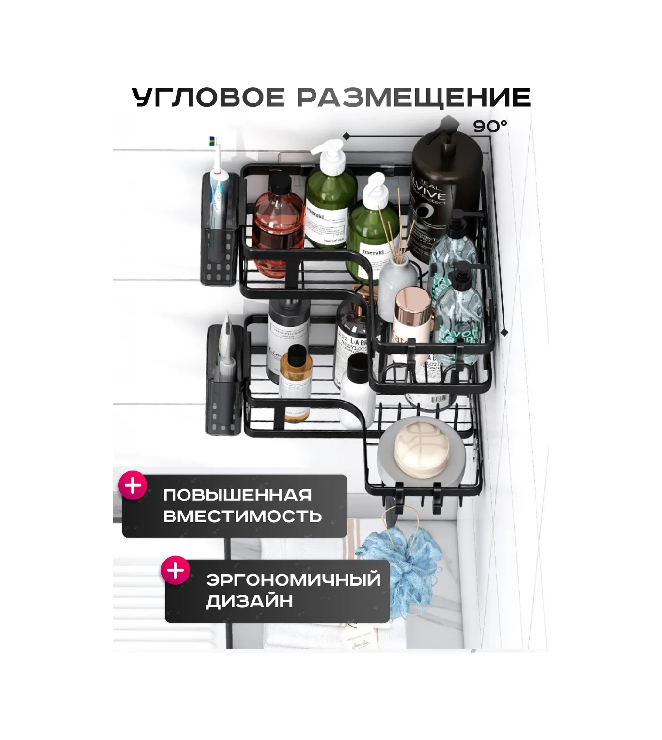 Yaostore Delme Gerektirmeyen Siyah Banyo Duvar Rafı 262903230 Siyah