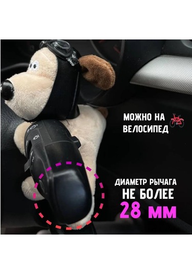 Geeksen Köpek Desenli Yol Tersi Lambası Araç Dekoru - Kadınlar İçin Yumuşak Peluş Figür - Araç İç Dekorasyon Oyuncak