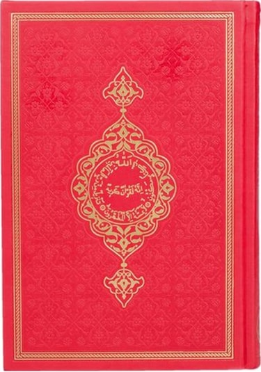 Orta Boy Termo Deri Kuran-I Kerim (Kırmızı. Mühürlü) N11.3434