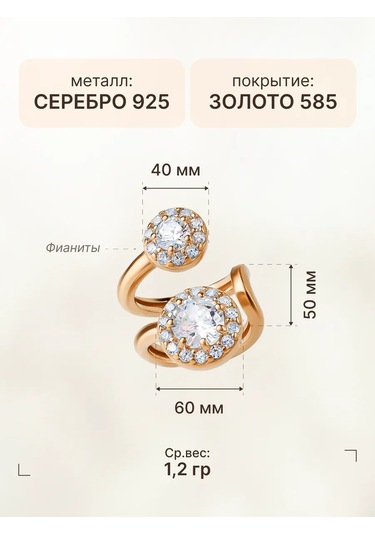 Zoloto Russkih Deliksız 925 Ayar Gümüş Altın Kaplama Bileklik 152287721 Altın