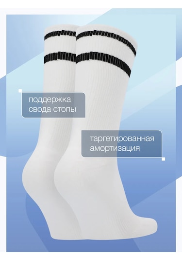 Fıla Yüksek Çoraplar, 2 Çift 200713716 Beyaz