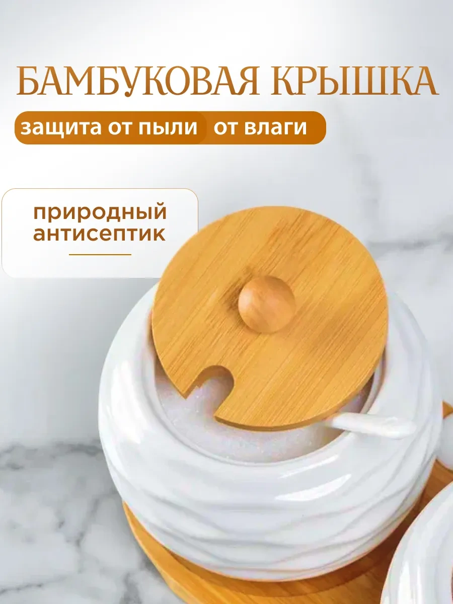 Home Rabbit Kapaklı Şekerlik Ve Tuzluk Seti 2 Parça 116786561 Beyaz