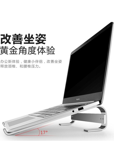 Qingmipy Alüminyum Notebook Tutucu 10-18 İnç Uyumlu Isı Dağıtımı Sağlar Ergonomik Masaüstü Stand Gümüş Renk