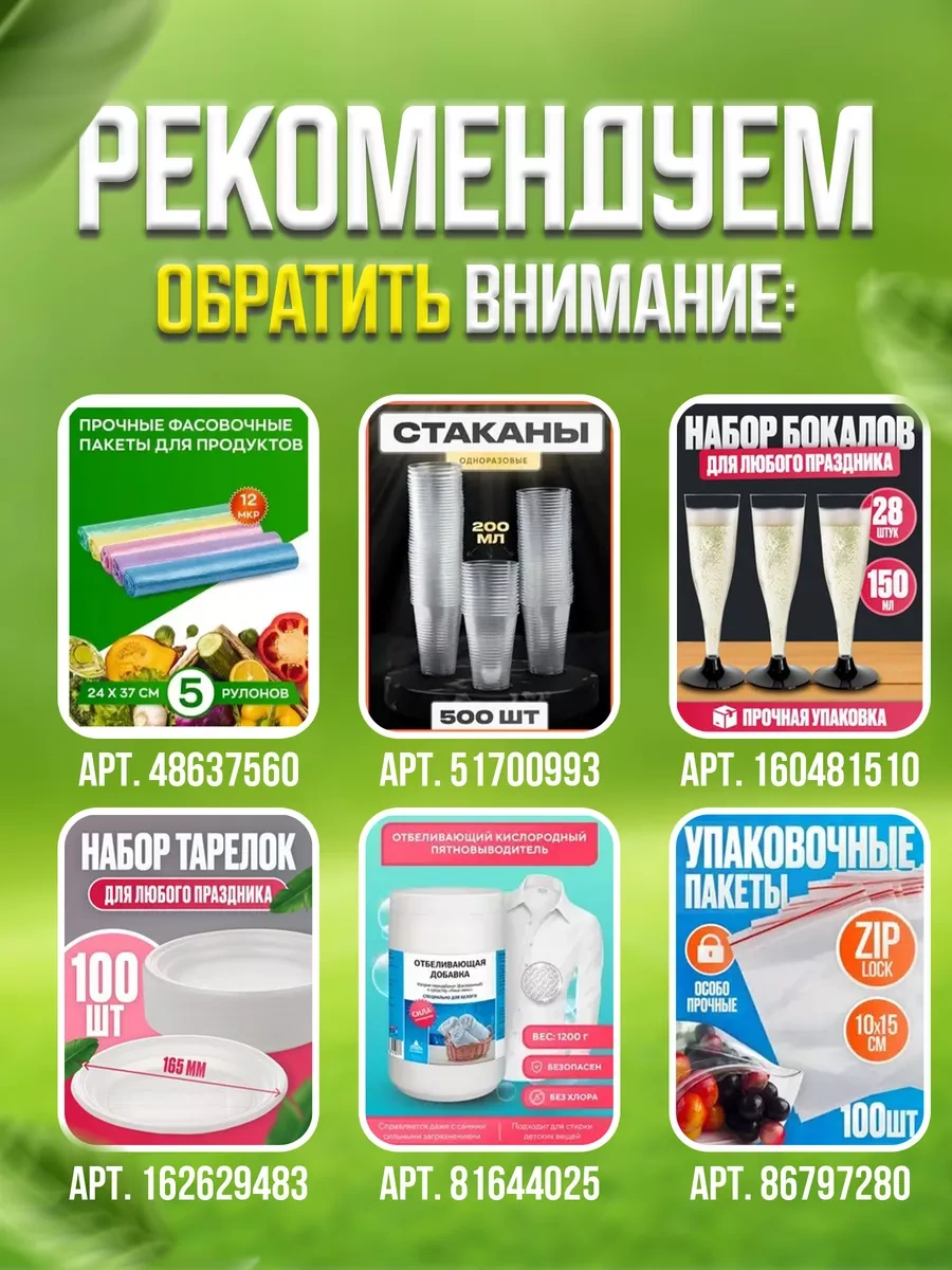 Dobryj Kupec Şampanya Bardakları 56 Adet, Şarap Kadehleri Yemek Takımı 165678776 Diğer