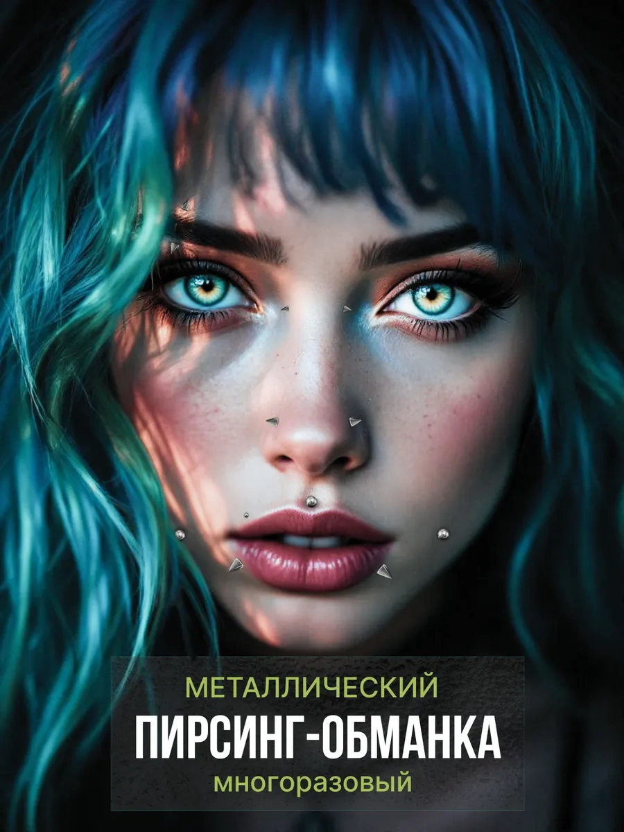 Glr Taklit Piercing 423637719 Diğer