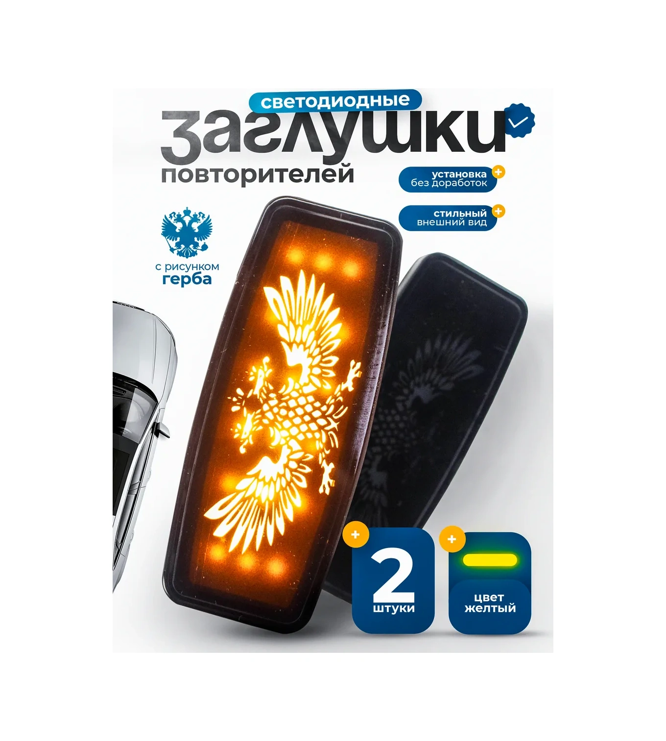 Lvmarkt Se Priora Sinyal Kapağı 315366710