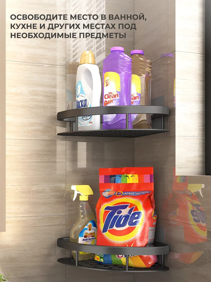 Okra 2'li Banyo Raf Setleri 353272917 Siyah