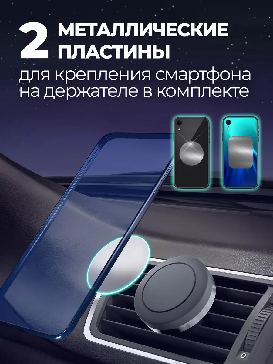 Defender Araba İçin Manyetik Telefon Tutucu Ch-126 8486238 Siyah