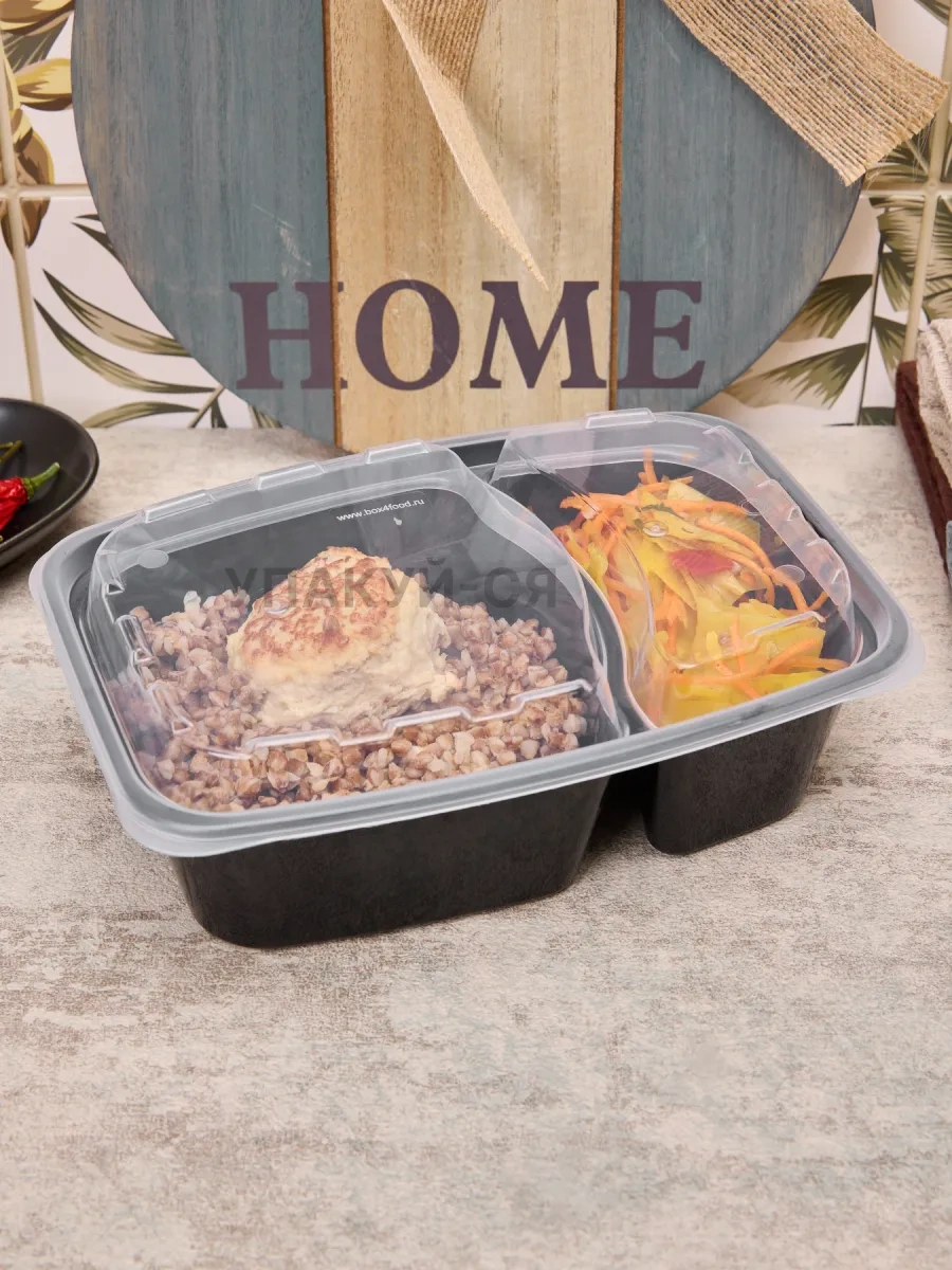 Upakuj-sa 1000 Ml Bölmeli Yemek Saklama Kapları 10'lu Set 263760745 100 adet