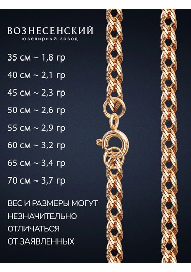 Voznesenskij Uvelirnyj Zavod 925 Ayar Altın Kaplama Üçlü Rhombus Gümüş Kolye 287197053 Altın