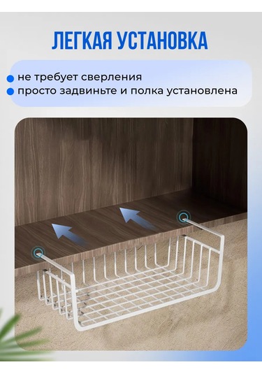 Homium Banyo İçin Duvara Monte Raf Organizerı, 2 Adet 270812963 Beyaz