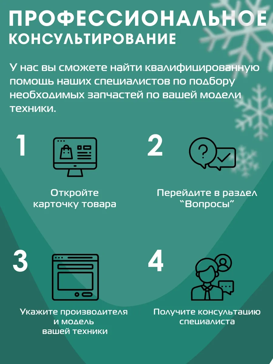 Atlant Atlant Buzdolabı Sapı Düz 240 Mm Beyaz 170426763