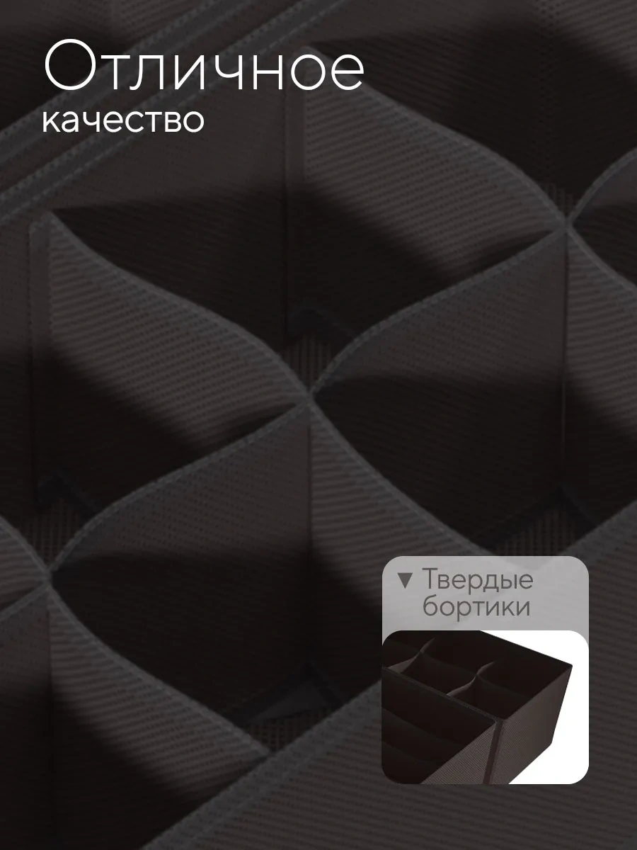 Hausland Eşya Ve Çamaşır Saklama Düzenleyici 33501625 Siyah