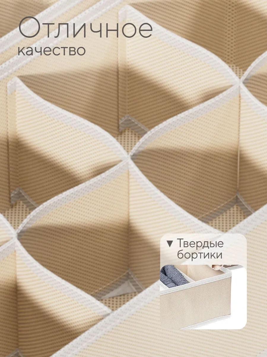 Hausland Eşya Ve Çamaşır Saklama Düzenleyici 33501627 Bej