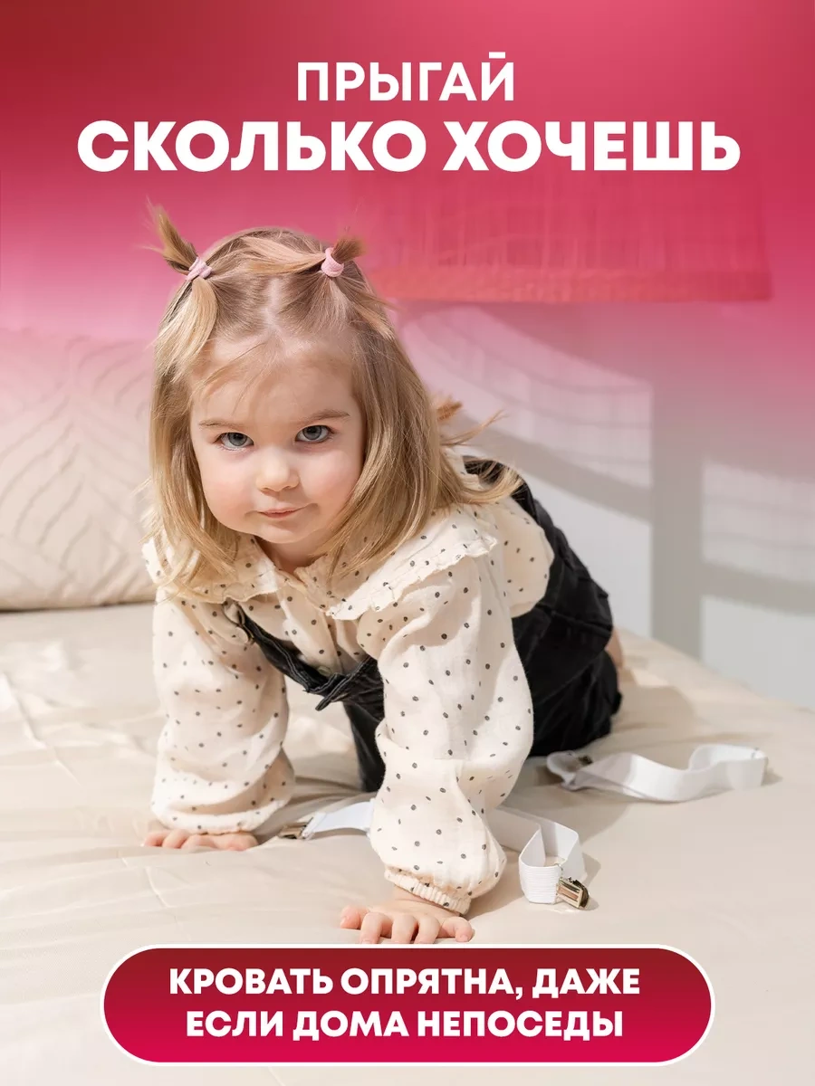 Fluffyshop Çarşaf Tutucu, Şiltelik Tutucu 148566652 Beyaz