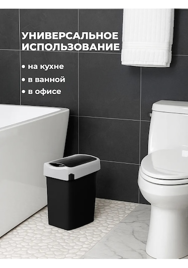 Econova Çöp Kovası / Çöp Kutusu / Çöp Kutusu Smart Bin 10 Litre 404267790 Siyah