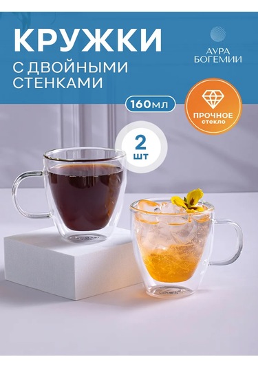 Aura Of Bohemia Çift Duvarlı Tea And Coffee Set 212948175 Beyaz