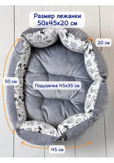 Animalia Kedi Ve Köpekler İçin Yatak 168706671