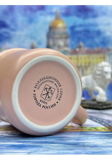 Bjorn Porselen Kupa, Saint Petersburg Hatırası 180 Ml 418368103 Bej