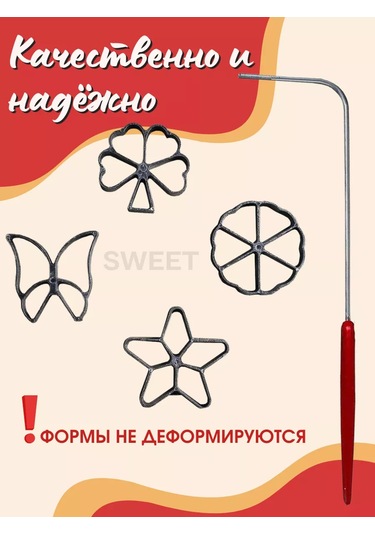 Sweetliveofficial Kullanıcı Tutuculu Çıtır Köfte Kalıpları 185229124 Gri