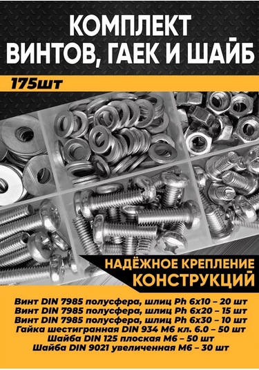 Krasimall Yarıküre Vida M6 Somun Ve Pul İle - 175 Adet. 169627928