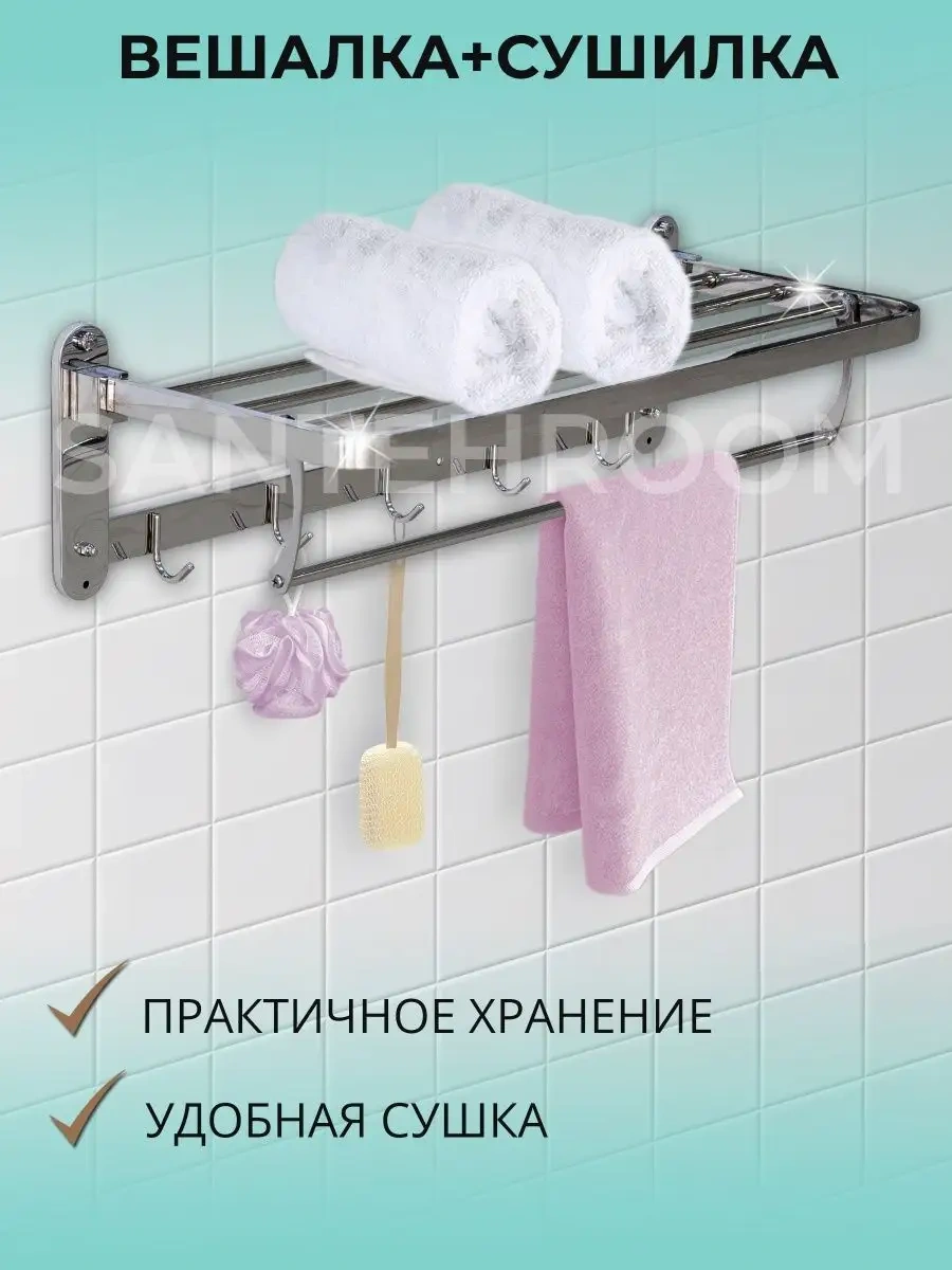 Potato Banyo Duvar Tipi Düz Havlu Rafı 99486053 Gri