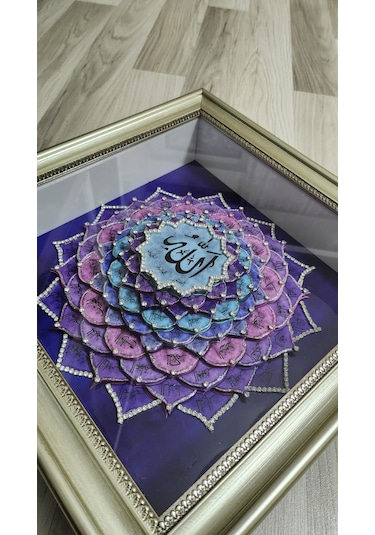 Esma-ül Hüsna Mor Dış 40 X 40 Rölyef Tablo