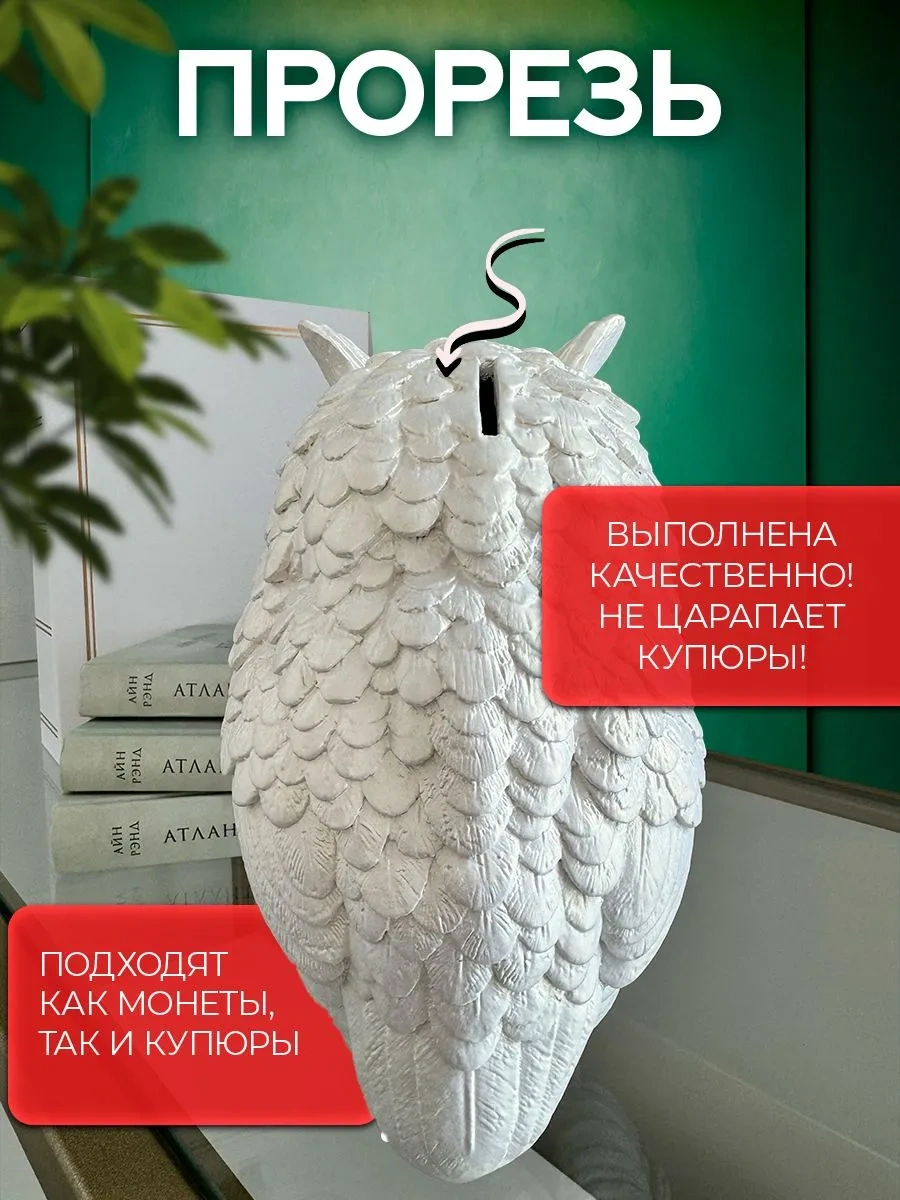 Skulptura Kapançalı Olmayan Dekoratif Para Kumbarası. 322390908