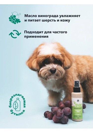 Lıssılandıa Evcil Hayvanlar İçin Koku. S. Blanc 414585664