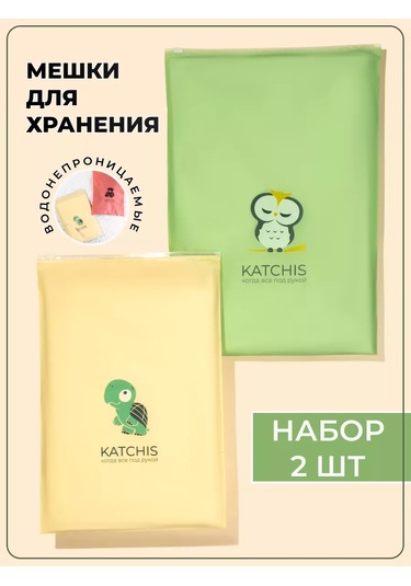 Katchıs Eşya Saklama Torbaları, Ayakkabı Ve Giysiler İçin Havuz Poşetleri 168615979 Yeşil