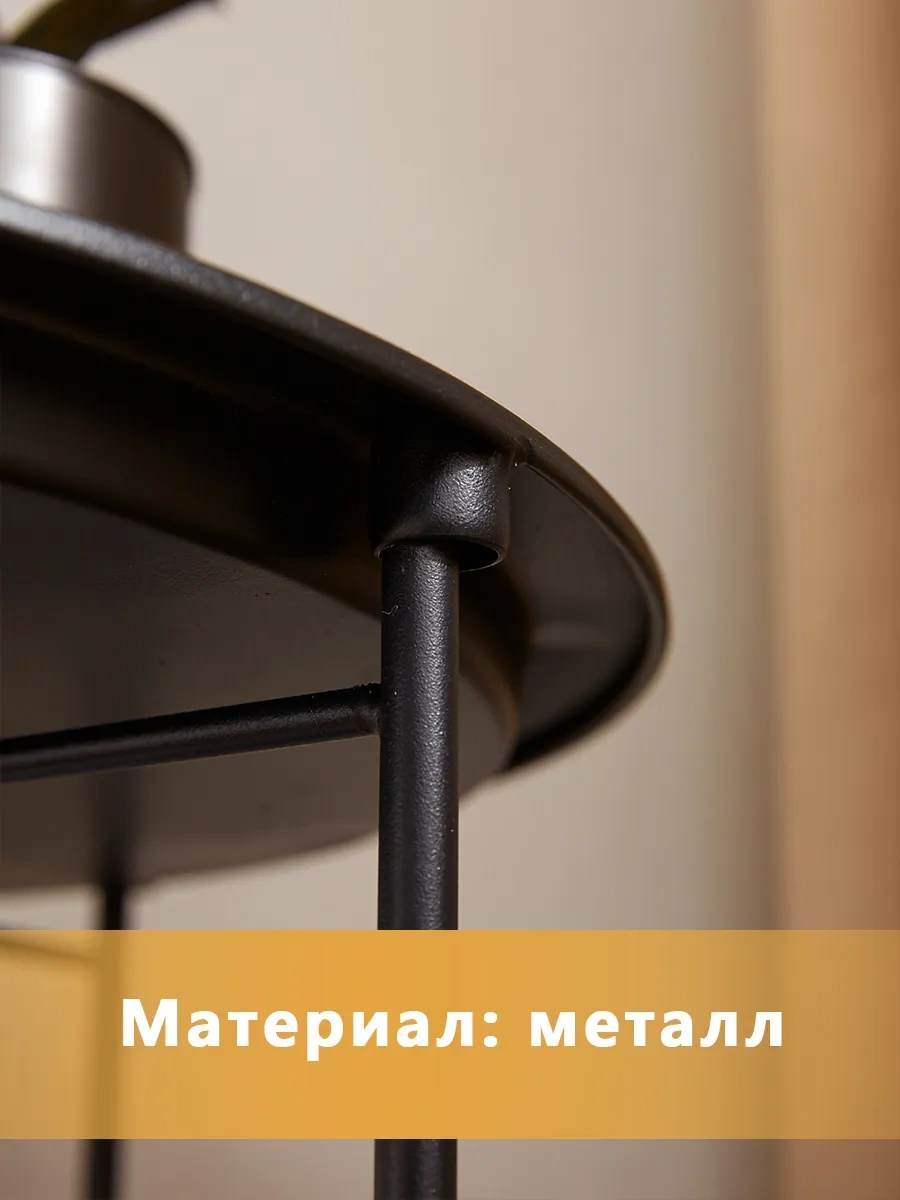 Onleap Kahve Sehpası Standlı 357113598 Siyah