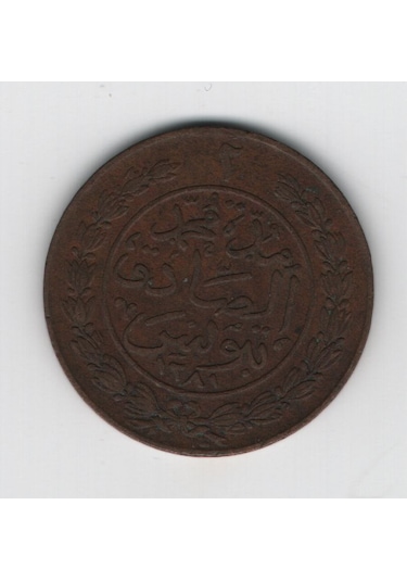 Abdülaziz 1281 Tunus Darbı Bakır 2 Harube Om0036