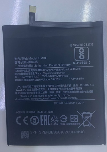 Mi 8 Mucize Batarya Bm3e