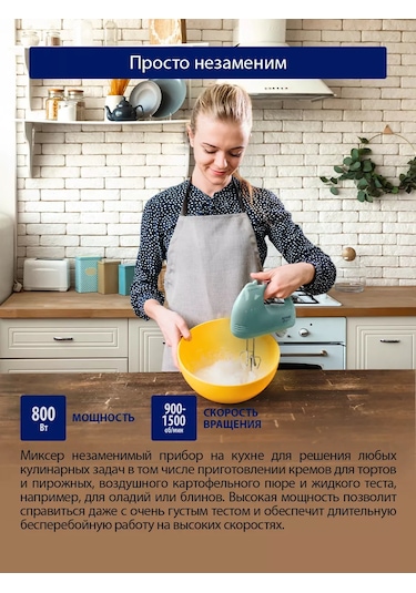 Stıngray ST-MX2005A 500 W El Mutfak Mikseri + 2 Parça Başlık 229171232