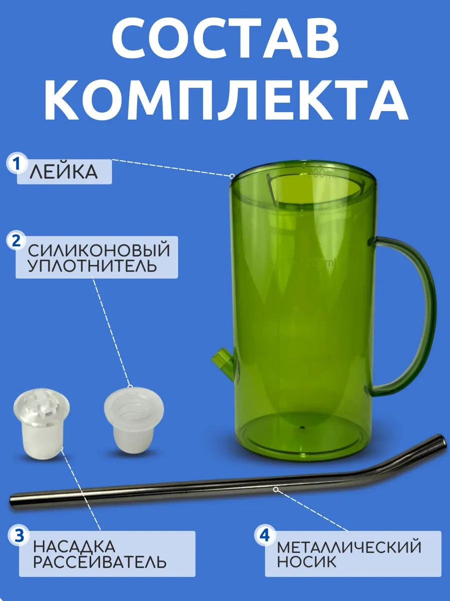 Best Room Çiçekler Ve İç Mekan Bitkileri İçin Bahçe Sulama Kabı 1,5 L 291685355