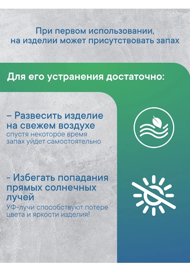 Vılına Banyo Ve Tuvalet İçin 2'li Paspas Seti 93081465 Yeşil