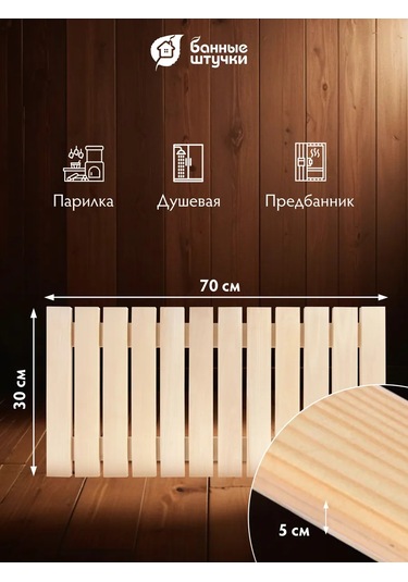 Bannye Stucki Ahşap Sauna Kapısı Ve Kapısı 70x30 Cm 417463894 Açık Renk Ahşap