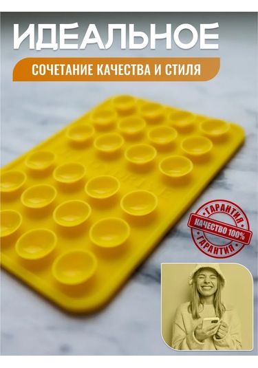 Life On Drive Kendinden Yapışkanlı Telefon Emici Tutucu 346023084