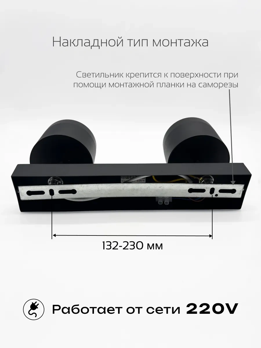 Truenergy 2 Ampul Işık Veren Döner Duvar Tavan Aplik Ansı 300 300300493 Siyah