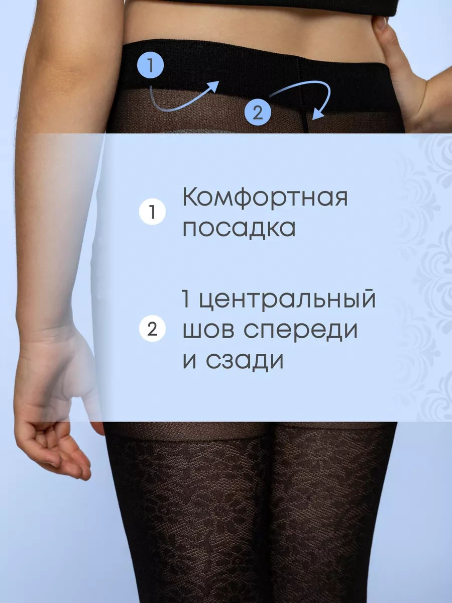 Cinema Desenli Okul Naylon Çorapları 35651295 Siyah