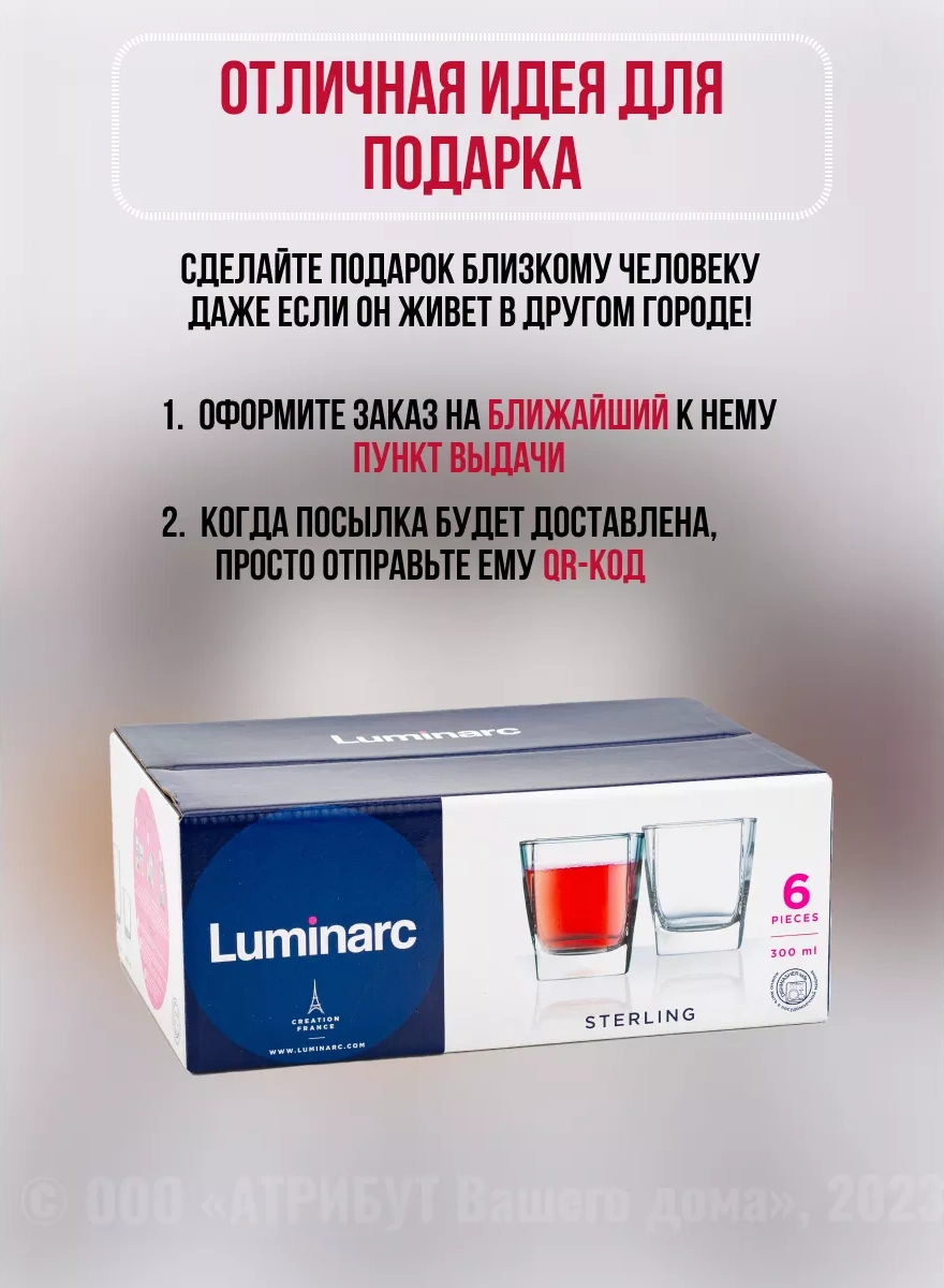 Lumınarc Alçak Cam Bardaklar 6'lı Set 17823657 Beyaz